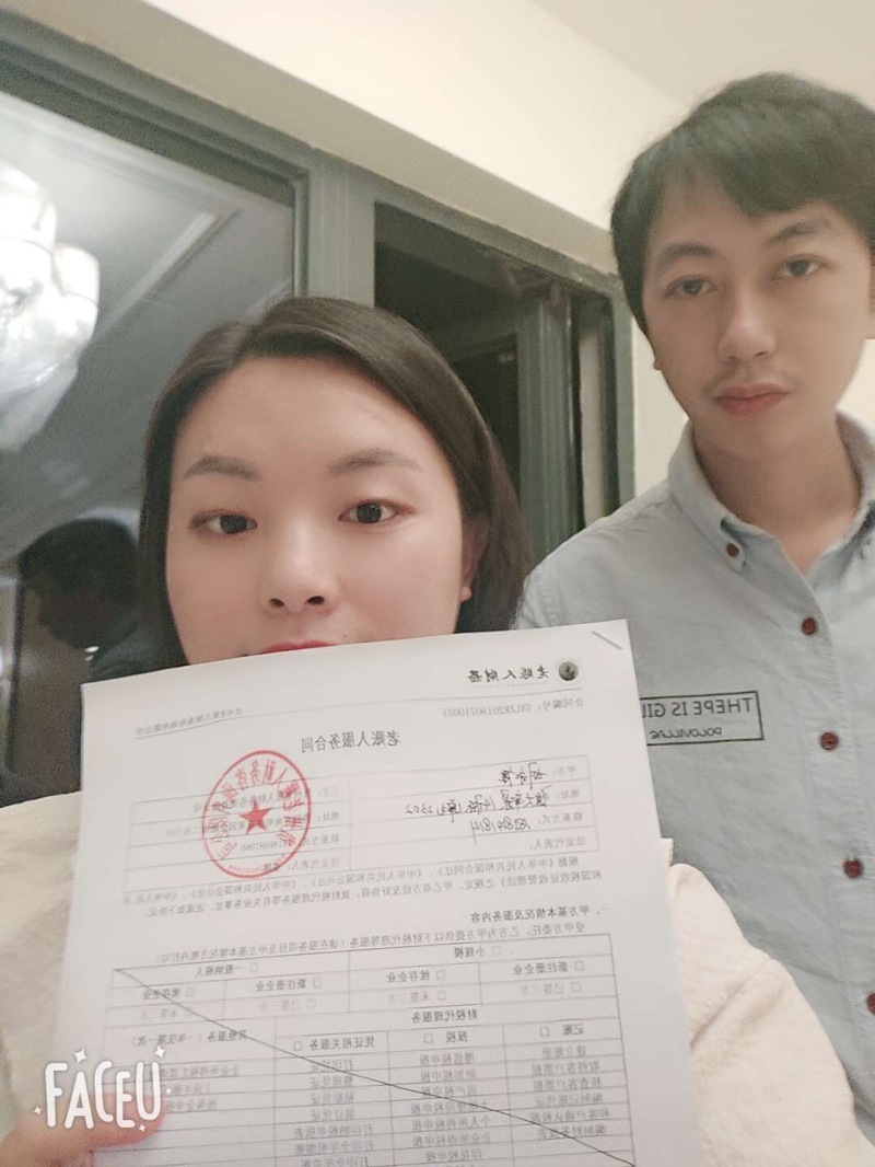 1564632761727585.jpg 羅德會731