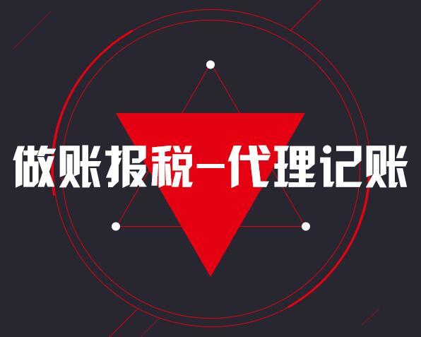 如何提高貴陽(yáng)公司財(cái)務(wù)和稅務(wù)知識(shí)？【貴陽(yáng)財(cái)務(wù)知識(shí)】