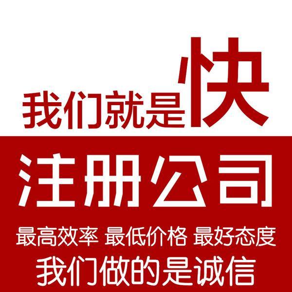 貴陽(yáng)注冊(cè)公司資本是什么？注冊(cè)資本怎么填【貴陽(yáng)注冊(cè)公司】