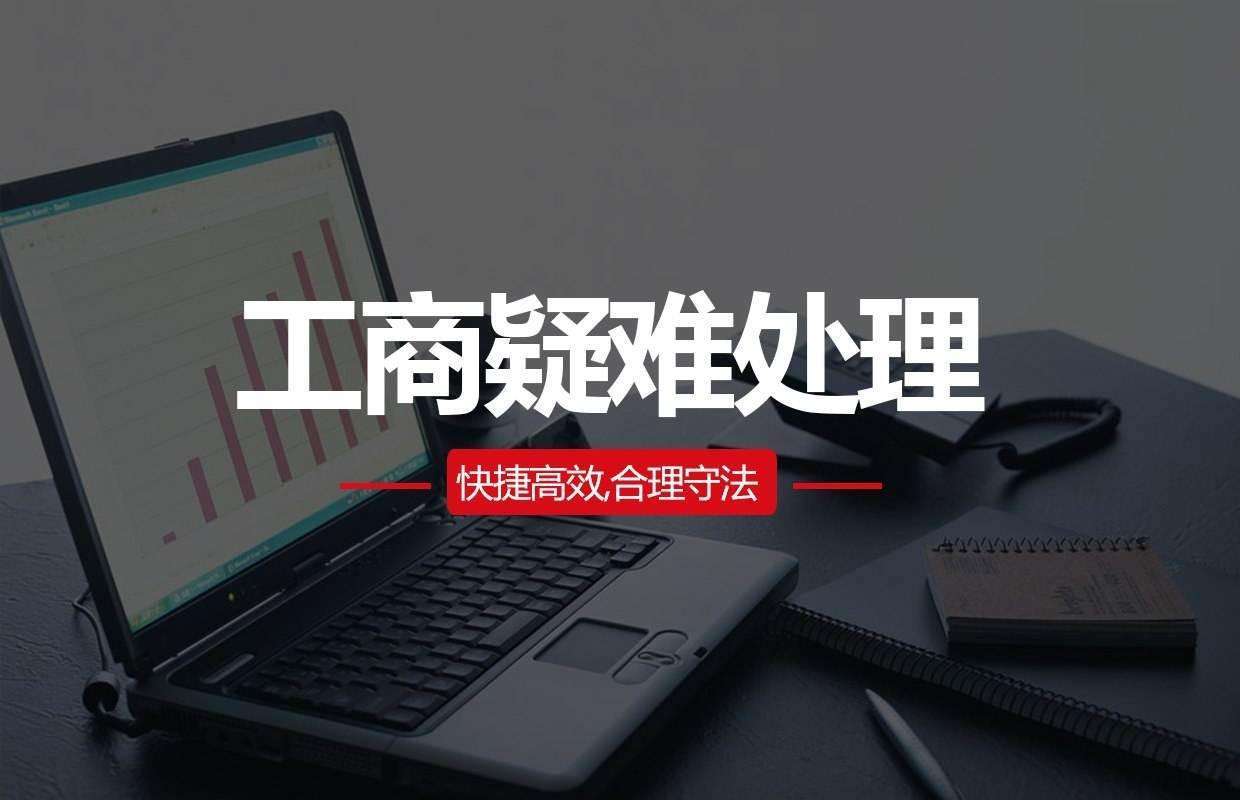 貴陽(yáng)公司轉(zhuǎn)讓，需要辦理哪些手續(xù)？【貴陽(yáng)轉(zhuǎn)讓公司】