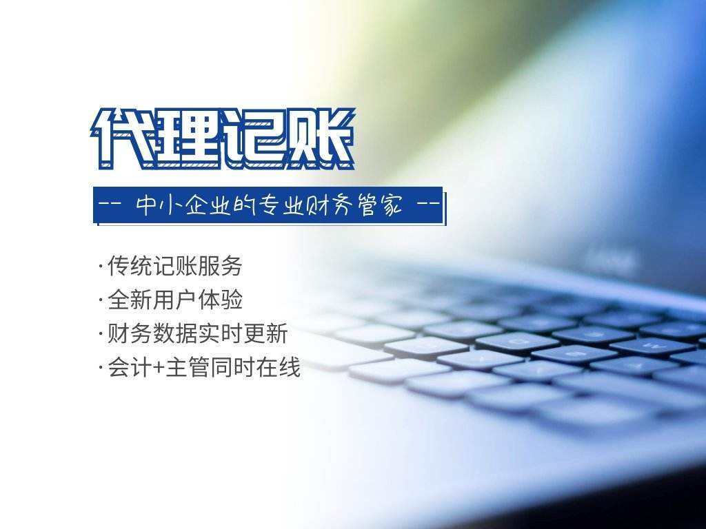 貴陽(yáng)一般納稅人怎么報(bào)稅，一般納稅人報(bào)稅方法【貴陽(yáng)一般納稅人】