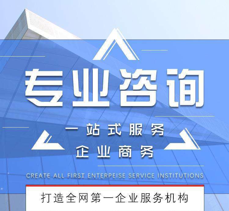 貴陽個人獨(dú)資企業(yè)轉(zhuǎn)讓股權(quán)如何規(guī)避法律問題?【貴陽企業(yè)股權(quán)】
